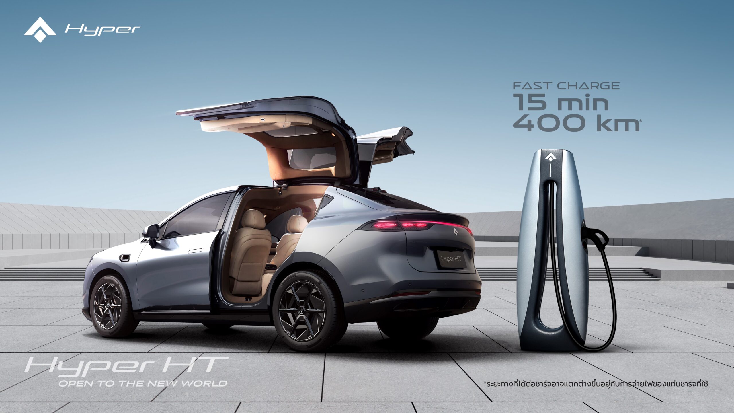 HYPTEC HT